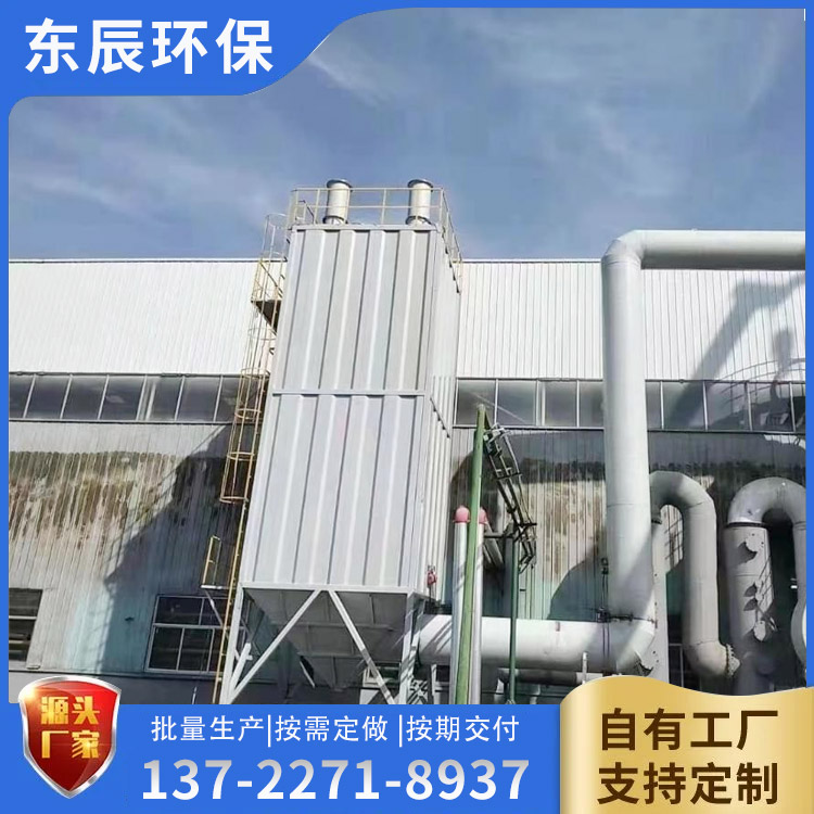 <a href='/products/5fldbjyq.html'>b体育:5000风量电捕焦油器</a>